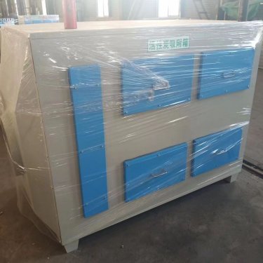 <b>活性炭净化箱</b>